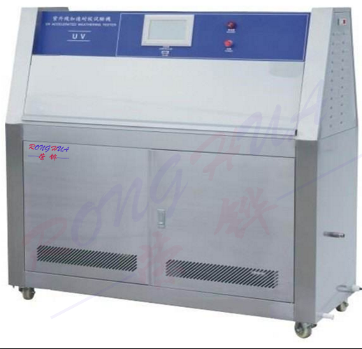 紫外耐氣候老化試驗箱